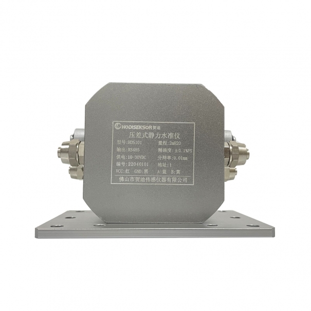 HDS101压差式香蕉视频APP在线观看