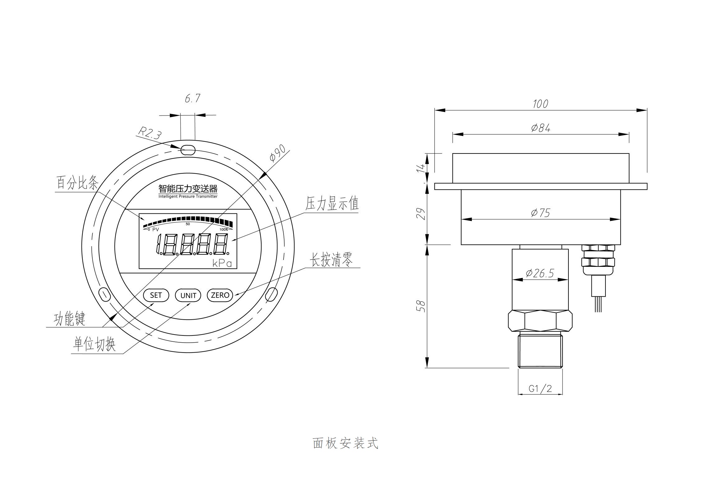 智能香蕉视频成人在线变送器尺寸 智能香蕉视频成人在线变送器尺寸